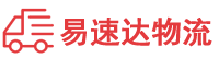 郴州到固原物流公司